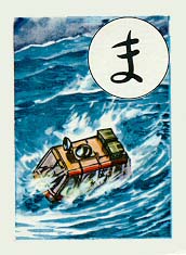 [Jap Card #39]
